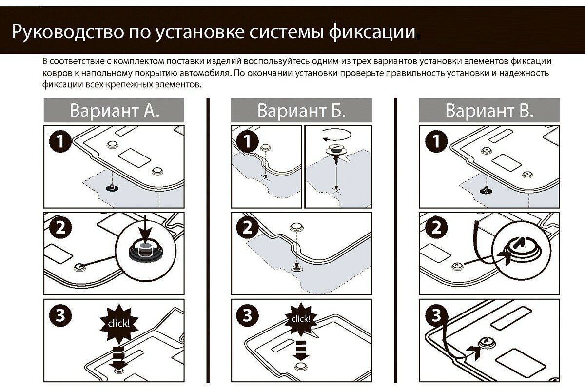 Коврики салона к-кт Rival 19404001