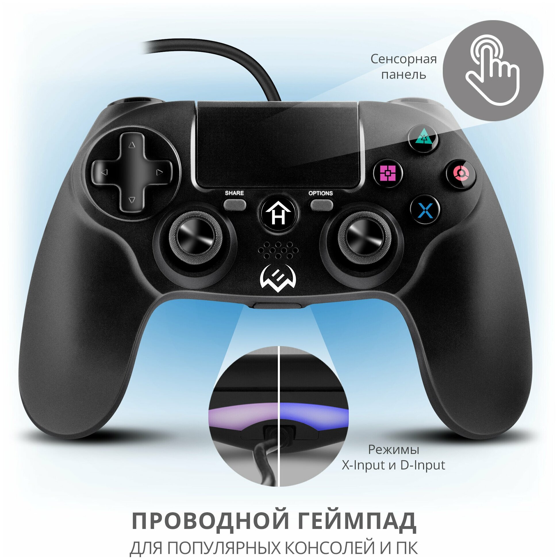 Геймпад GC-400 (11 кн 2 стика Touchpad D-pad PS4/PS3/PC)