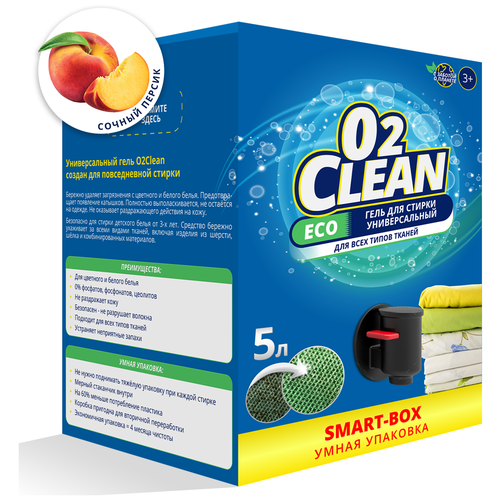 Гель для стирки белья O2CLEAN, 5 л, умная упаковка с краном, с запахом персика