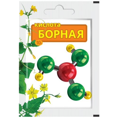 Удобрение Ваше хозяйство Борная кислота, 0.01 кг, 1 уп. средства защиты растений от болезней кислота борная 10 шт