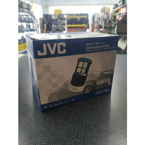 Автомобильная сигнализация JVC 200000₽