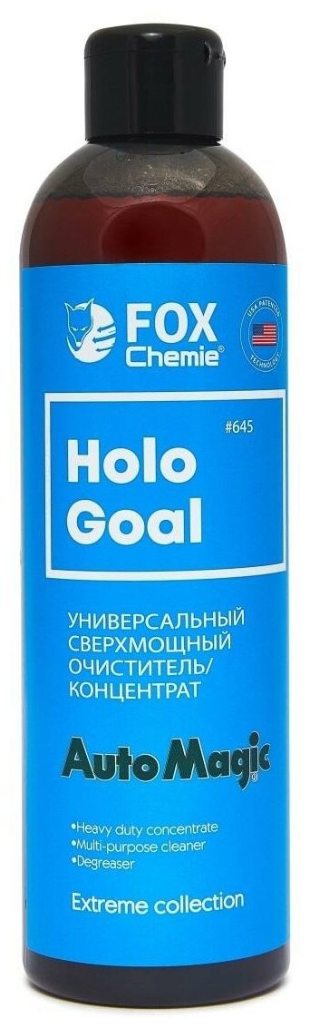 FOX CHEMIE HOLO GOAL универсальный сверхмощный очиститель-концентрат флакон 500 мл