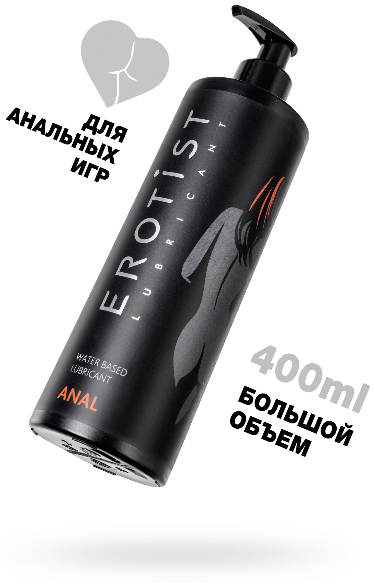 Анальный лубрикант Erotist Anal на водной основе - 400 мл.