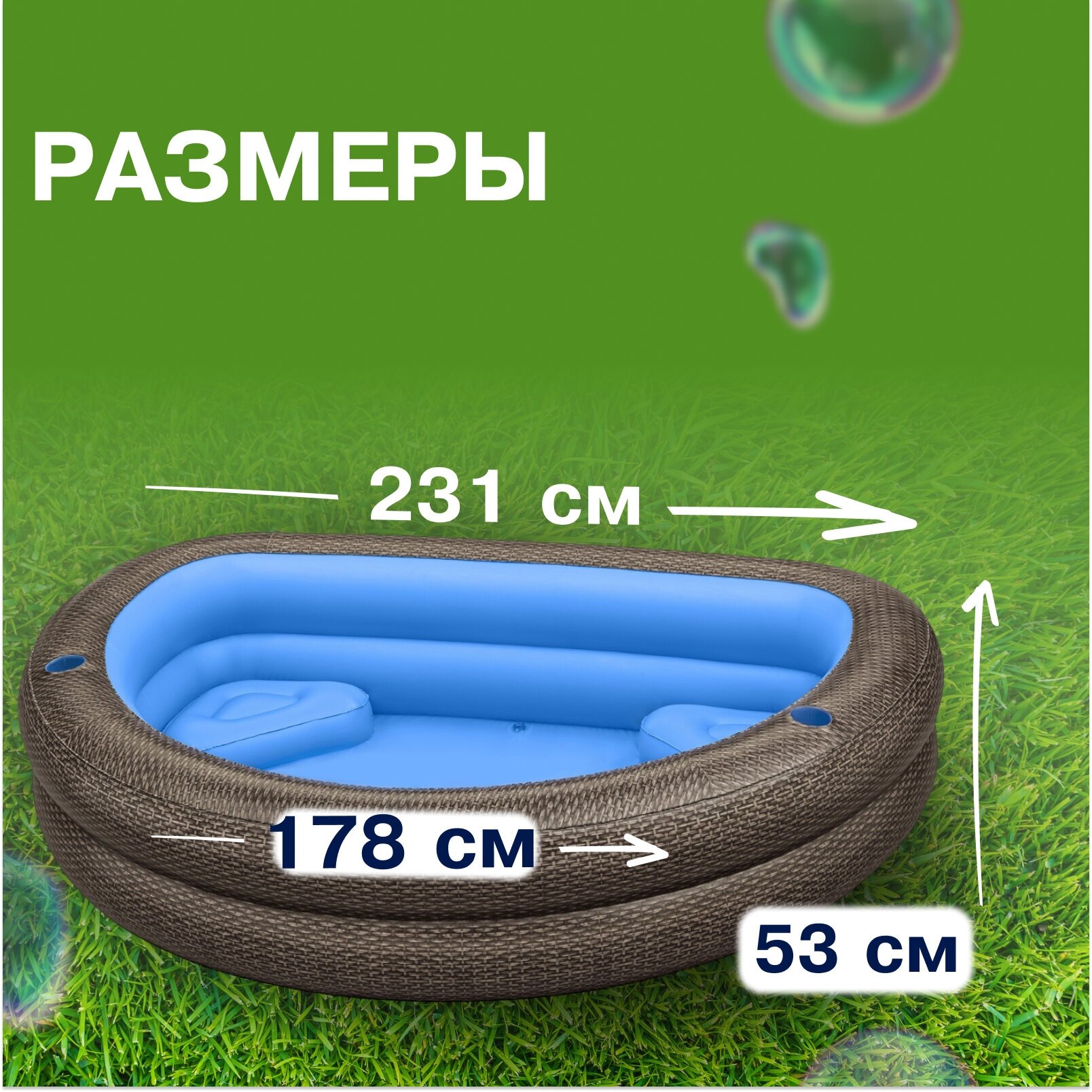 Бассейн надувной Bestway, размер 231 х 178 х 53 см 54426, цвет коричневый, голубой - фотография № 2