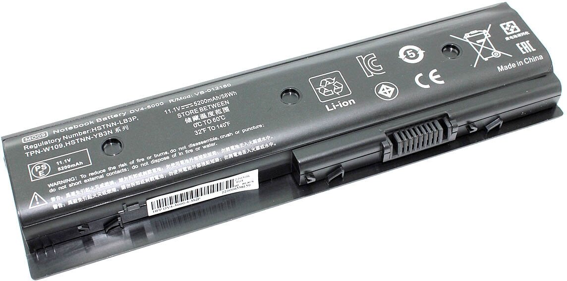 Аккумулятор для ноутбука HP dv7-7005er 5200 mah 11.1V