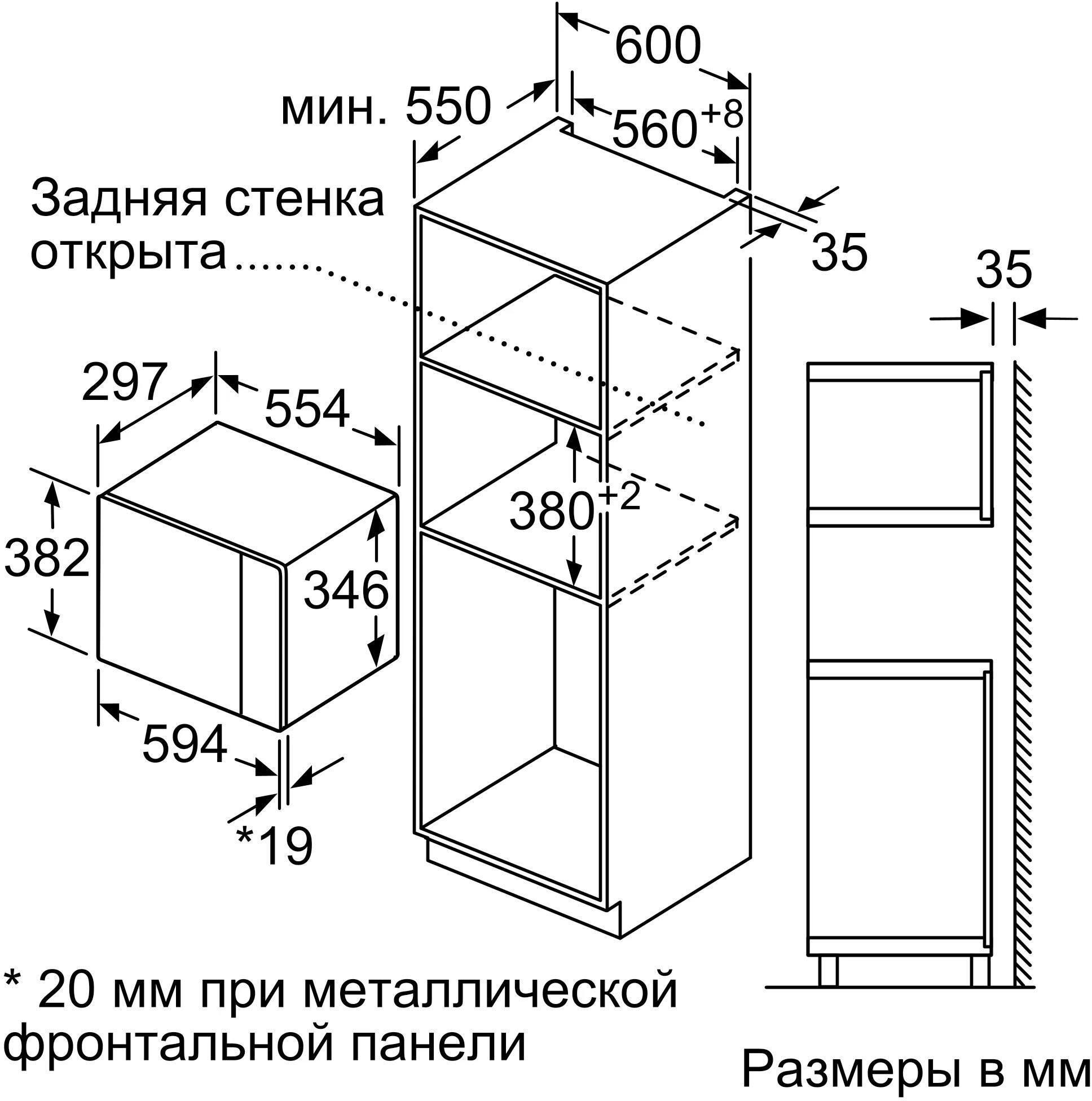 Микроволновая печь Neff HLAWD 23G0 - фотография № 15