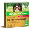 Дронтал (Elanco) плюс XL таблетки со вкусом мяса от гельминтов для собак крупных пород - изображение