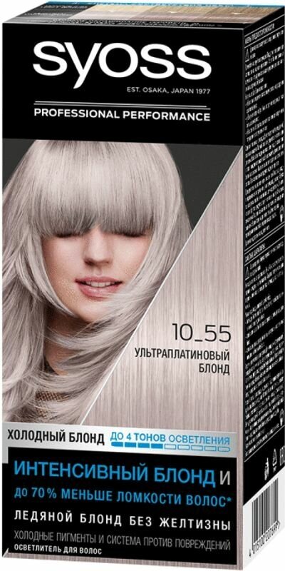Краска для волос Syoss Color 10-55 Ультраплатиновый блонд
