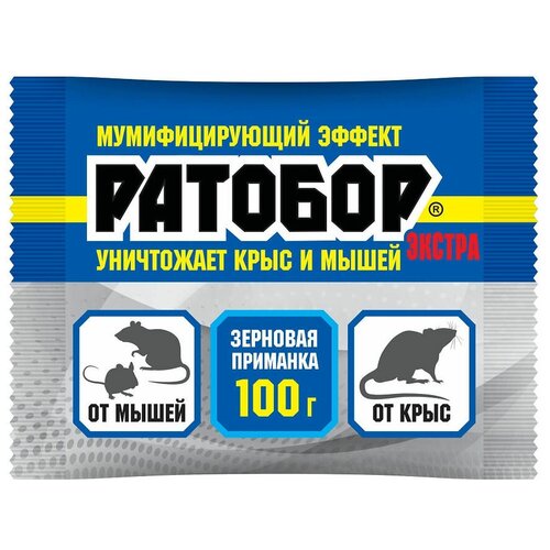 Средство Ратобор Зерновая приманка Экстра 100 г, пакет, 0.1 кг средство ратобор зерновая приманка экстра 200 г контейнер ловушка 0 2 кг