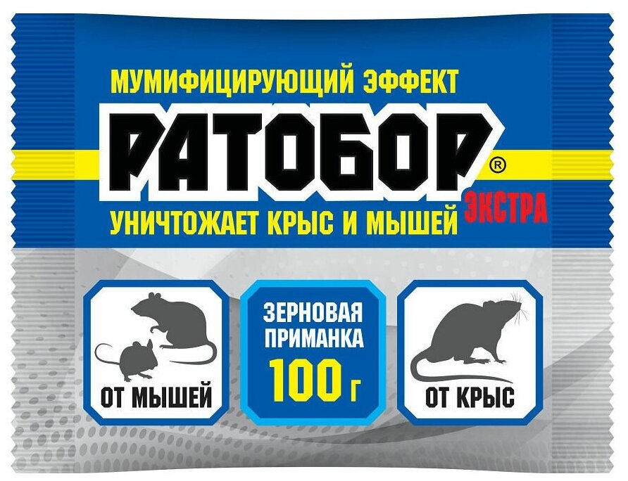 Средство Ратобор Зерновая приманка Экстра 100 г