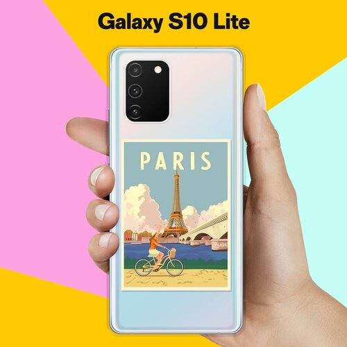 Силиконовый чехол Париж на Samsung Galaxy S10 Lite силиконовый чехол давид на samsung galaxy s10 lite