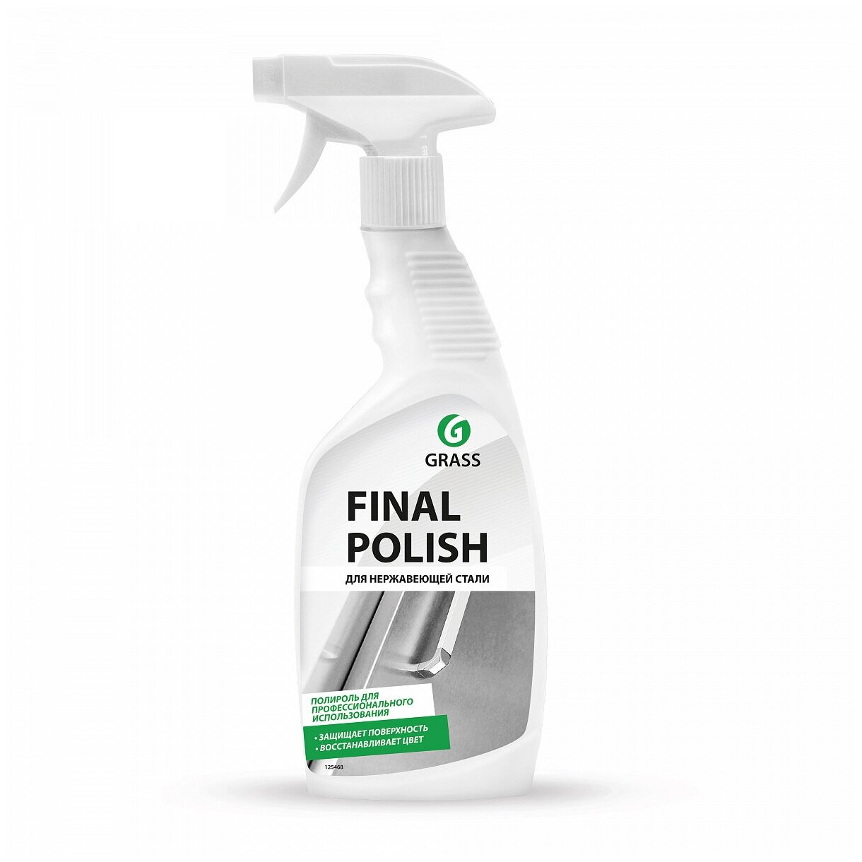 Grass Чистящее средство для уборки дома за металлическими поверхностями жидкость Final Polish 600мл - фотография № 2