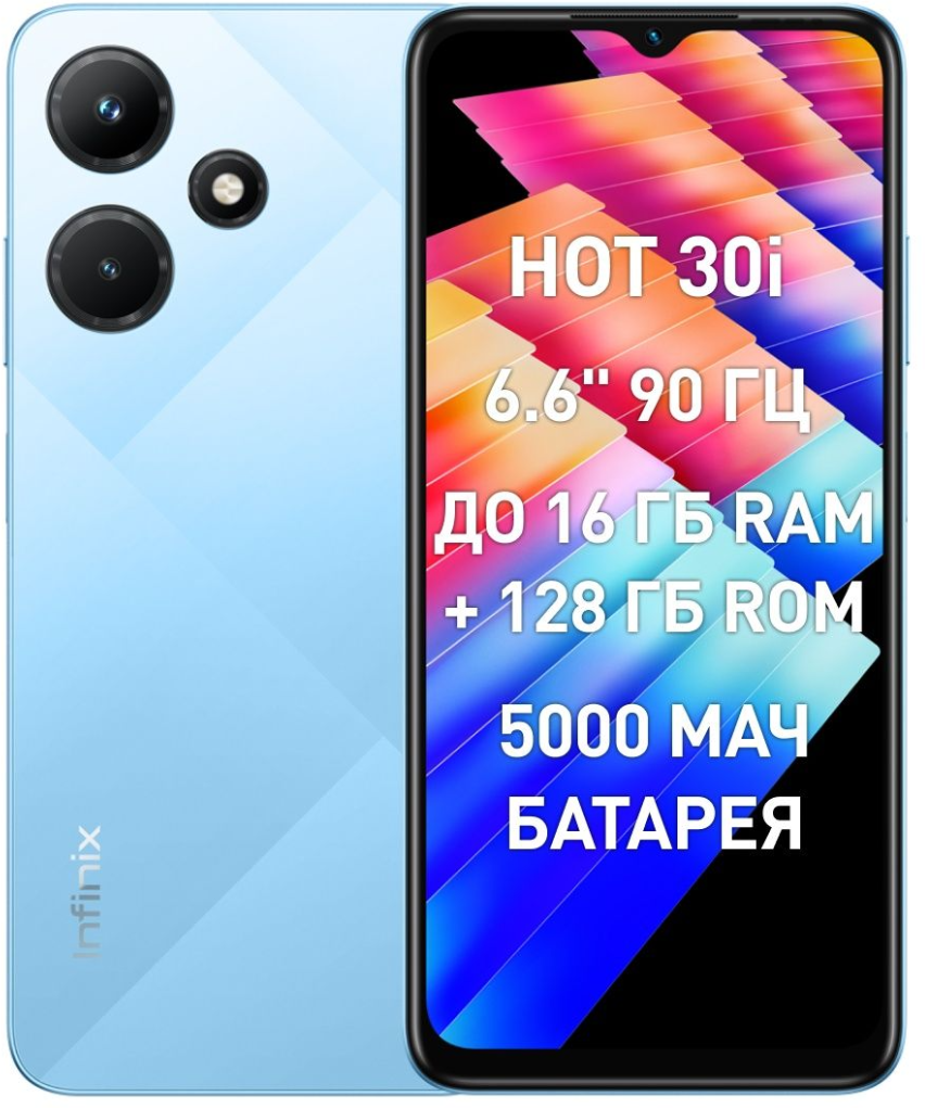 Смартфон Infinix Hot 30i 4/128 ГБ, Dual nano SIM, голубой - фотография № 9