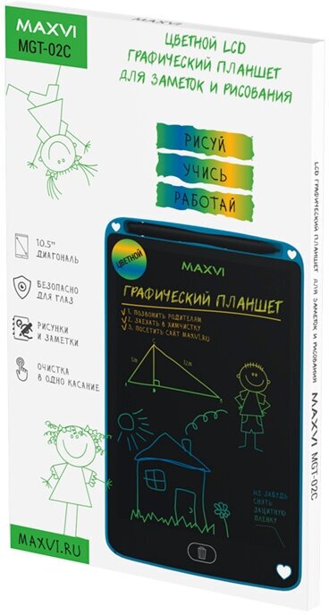 Графический планшет Maxvi MGT-02С синий