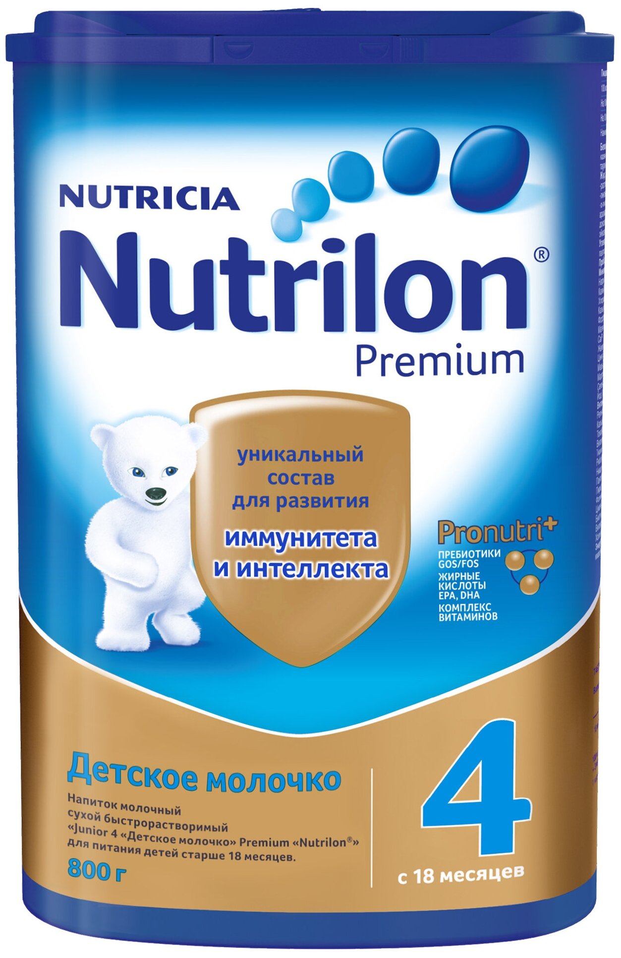 Детское молочко Nutrilon Premium 4, 800г