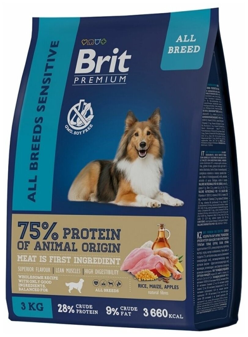Сухой корм для собак всех пород Brit Premium Dog Sensitive Баранина с индейкой 3 кг