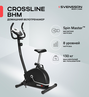 Вертикальный велотренажер SVENSSON BODY LABS CrossLine BHM, черный