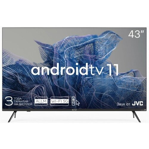 Телевизор 43 Kivi 43U750NB черный 3840x2160 60 Гц Wi-Fi Smart TV 4 х HDMI 2 х USB RJ-45 CI Bluetooth 2701200₽
