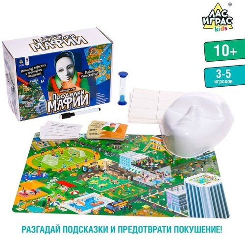 Настольная игра «Проделки мафии»