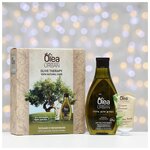 Olea Набор подарочный, Olive Therapy - изображение