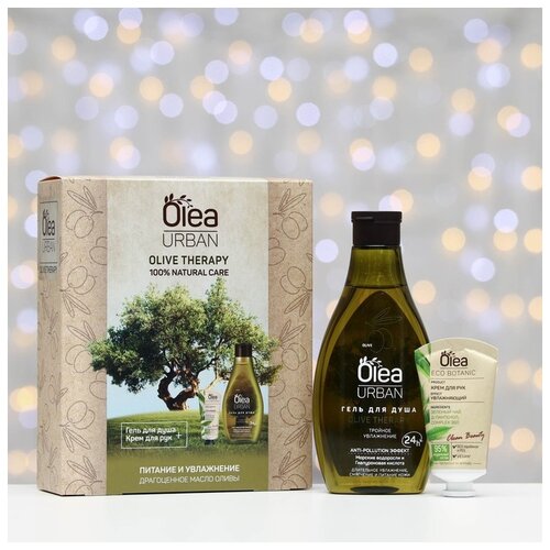 Olea Набор подарочный, Olive Therapy