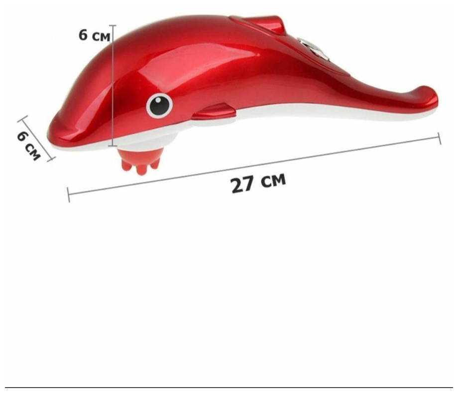 Электрический массажер для тела с насадками дельфин, красный - фотография № 7