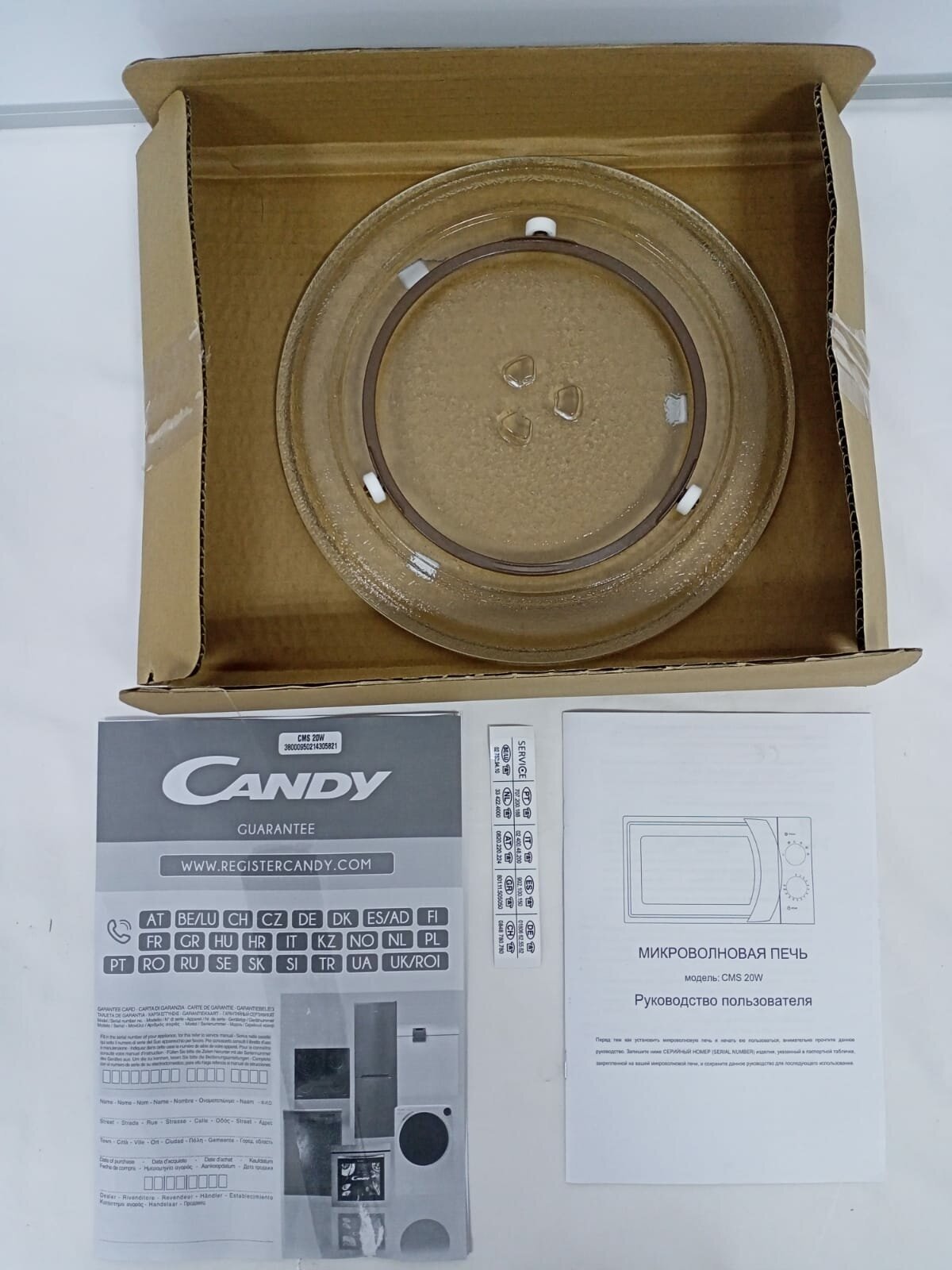 Микроволновая Печь Candy CMS20W 20л. 700Вт белый - фото №7