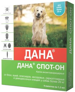 Apicenna капли от блох и клещей Дана Спот-Он для щенков, собак, кошек, для домашних животных от 20 кг 4 шт. в уп.