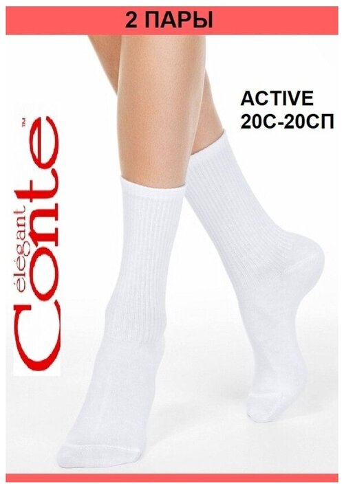 Женские носки Conte высокие, размер 23, белый