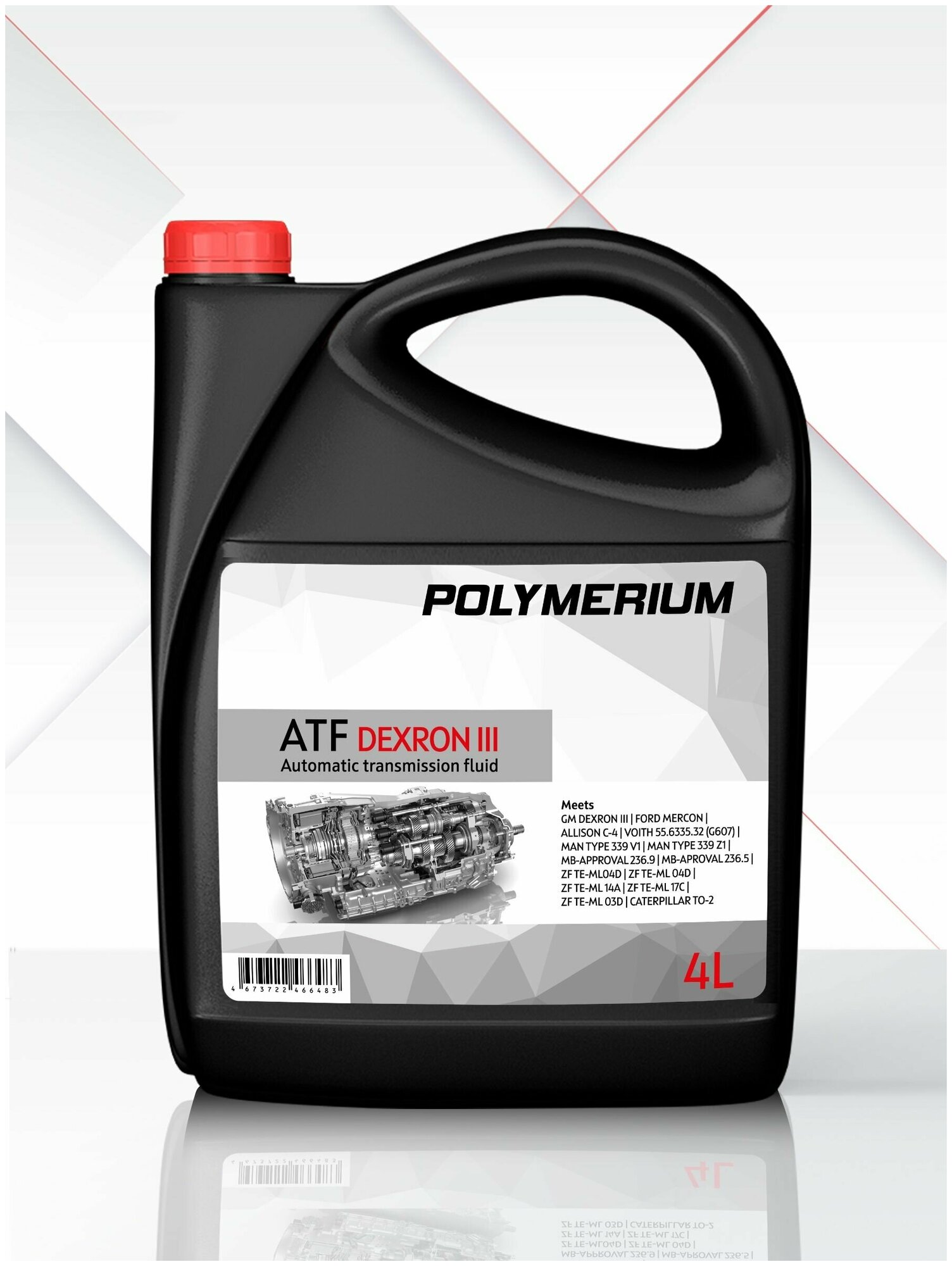 Трансмиссионное масло POLYMERIUM ATF DEXRON III синтетическое 1 литр