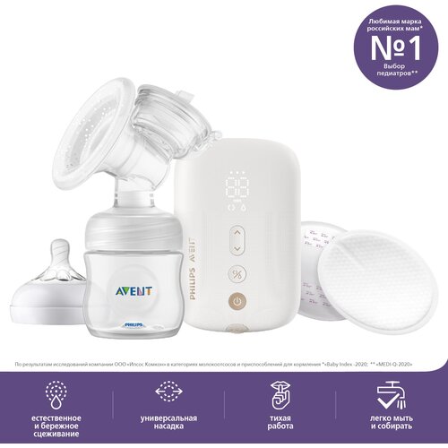 фото Avent молокоотсос электронный беспроводной двухфазный premium plus natural motion philips avent scf392/11