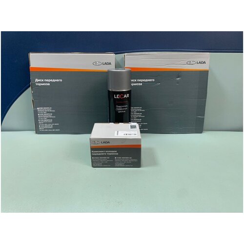 Диск тормозной ВАЗ 2101 передний АвтоВаз колодки очиститель торм дисков Lecar 6380₽