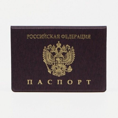 фото Обложка для паспорта , коричневый нет бренда
