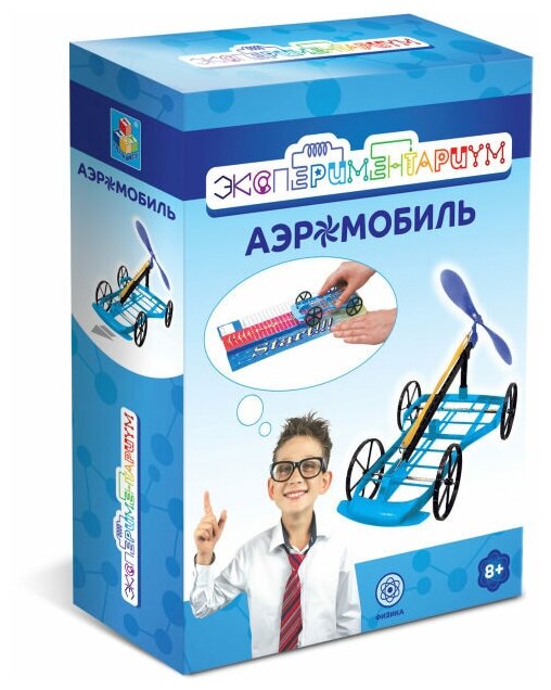 Набор для опытов 1TOY Т17575 Экспериментариум. Строение Аэромобиль