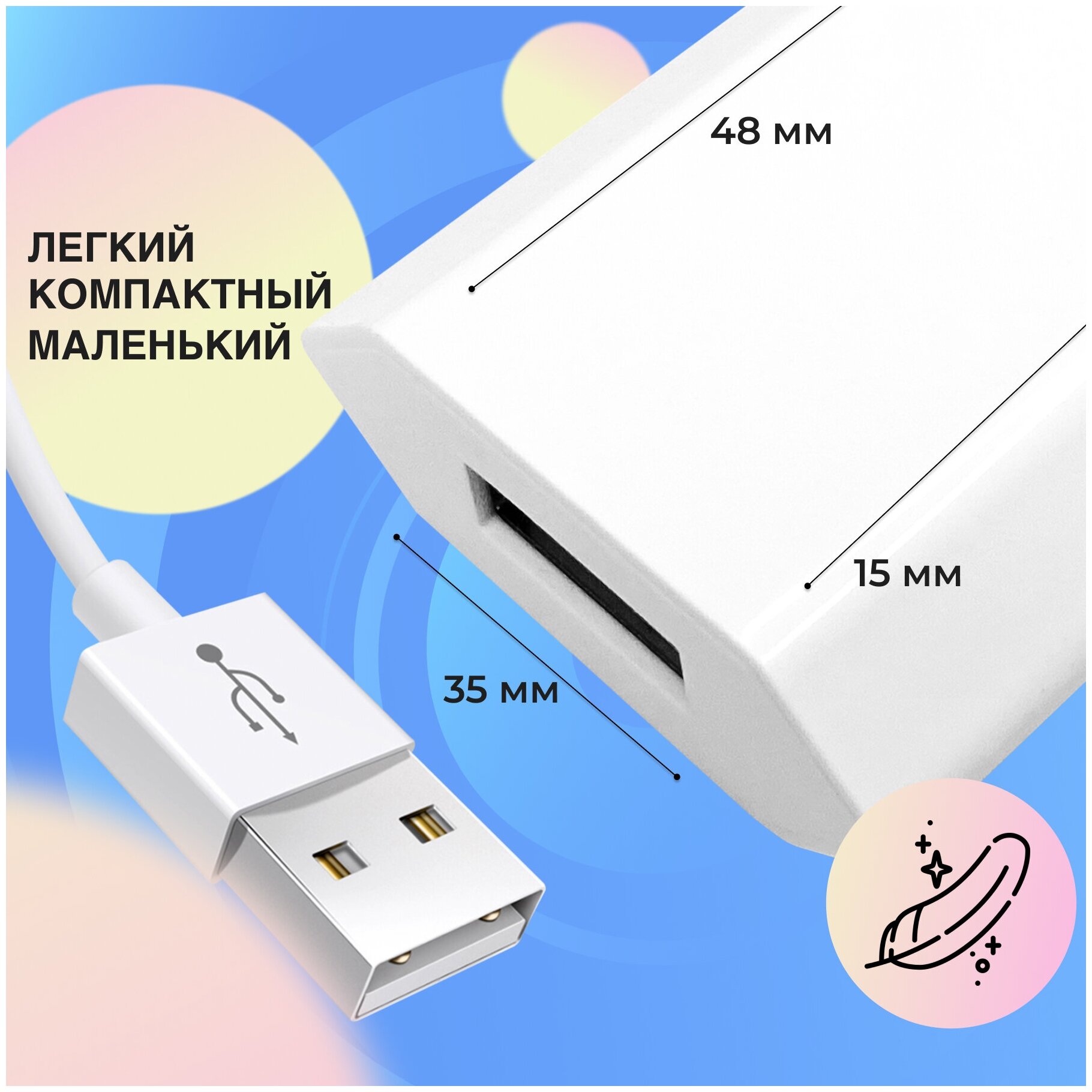 USB блок для зарядки телефона Apple iPhone, Samsung, Huawei, Honor, Xiaomi, Realme 1A / Универсальный ЮСБ блок для зарядки на Эпл Айфон, Хонор, Сяоми, Реалми