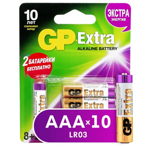 Батарейка GP Extra Alkaline AАA, в упаковке: 10 шт. батарейки пальчиковые gp lr06 aa extra alkaline 1 5v 4 шт