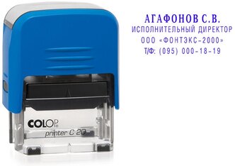 Штамп COLOP Printer C20-Set прямоугольный самонаборный, 38х14 мм