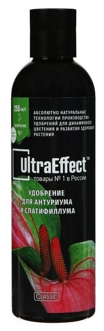 Удобрение жидкое UltraEffect для антуриума и спатифиллума, 250 мл