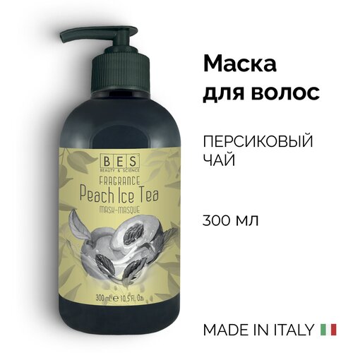 Маска для волос BES Fragrance Персиковый чай pH 3, 300 мл