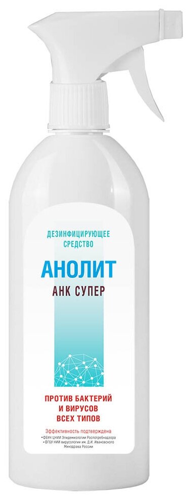 Дезинфицирующее Средство Анолит Анк Супер 0,15л Флкн С Триггером 24 Delfin Group арт. 1171020