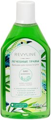 Revyline ополаскиватель Лечебные травы, 400 мл