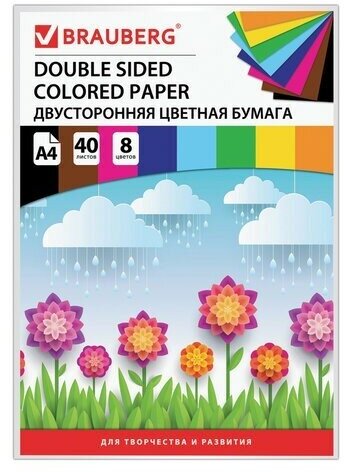 Цветная бумага А4 тонированная В массе, 40 листов 8 цветов, склейка, 80 г/м2, BRAUBERG, 210х297 мм, 124714