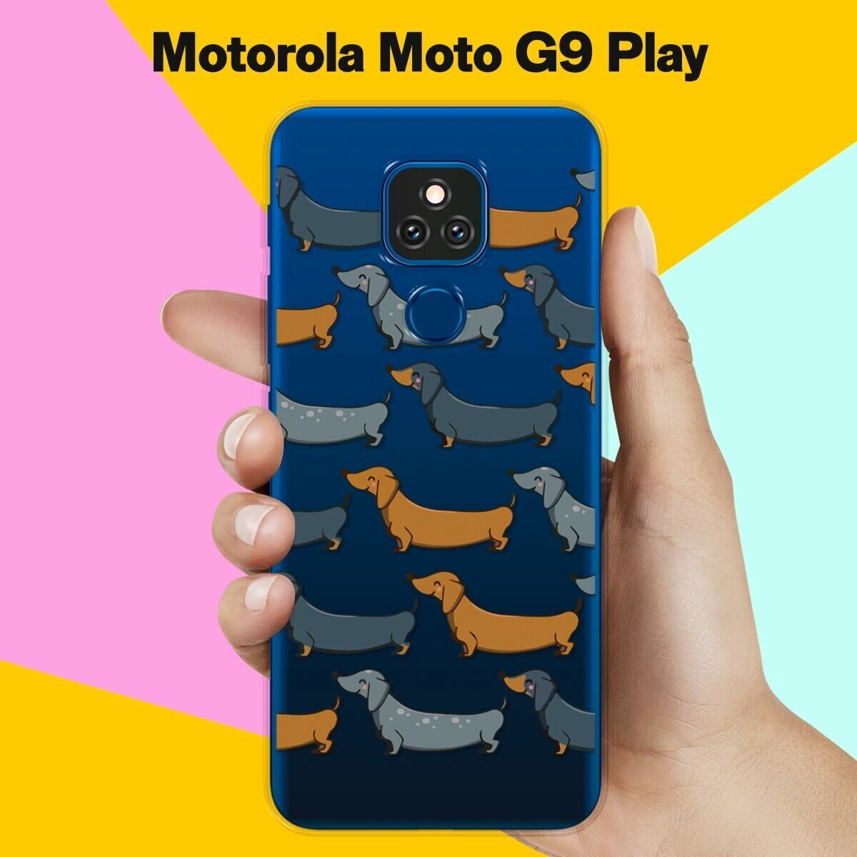 Силиконовый чехол на Motorola Moto G9 Play Таксы / для Моторола Мото Джи9 Плэй