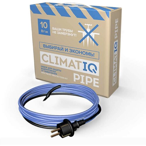 набор для защиты водопровода от замерзания climatiq pipe 5 м Греющий кабель саморегулирующийся CLIMATIQ PIPE 25 м, 250 Вт