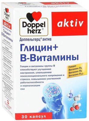 Доппельгерц актив глицин+витамины группы B капс., 18.3 г, 30 шт.