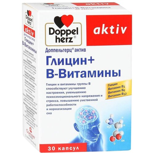 Купить Доппельгерц актив глицин+витамины группы B капс., 25 г, 30 шт., Queisser Pharma