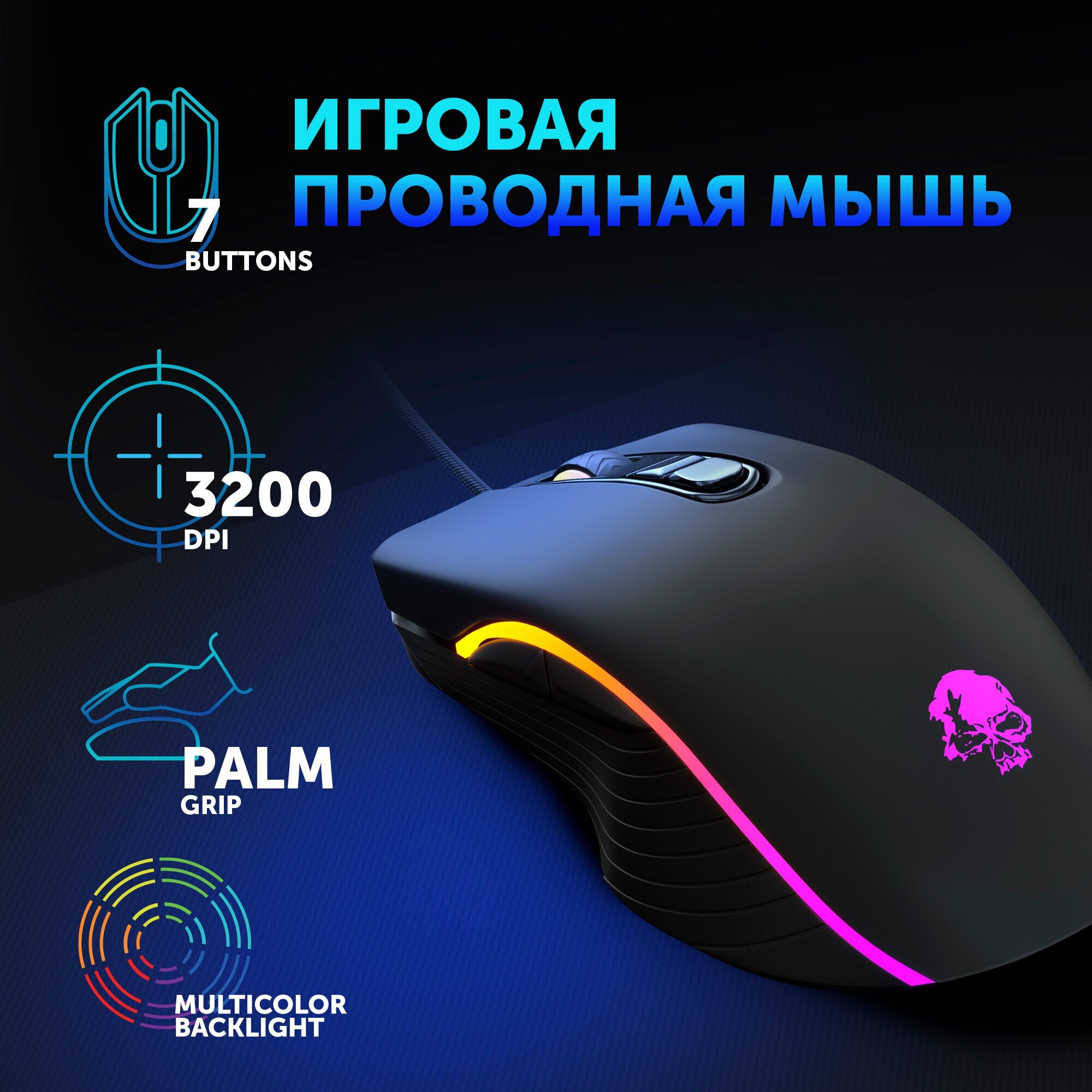 Мышь OKLICK 708G MYSTERY, игровая, оптическая, проводная, USB, черный [mg-1907] - фото №12