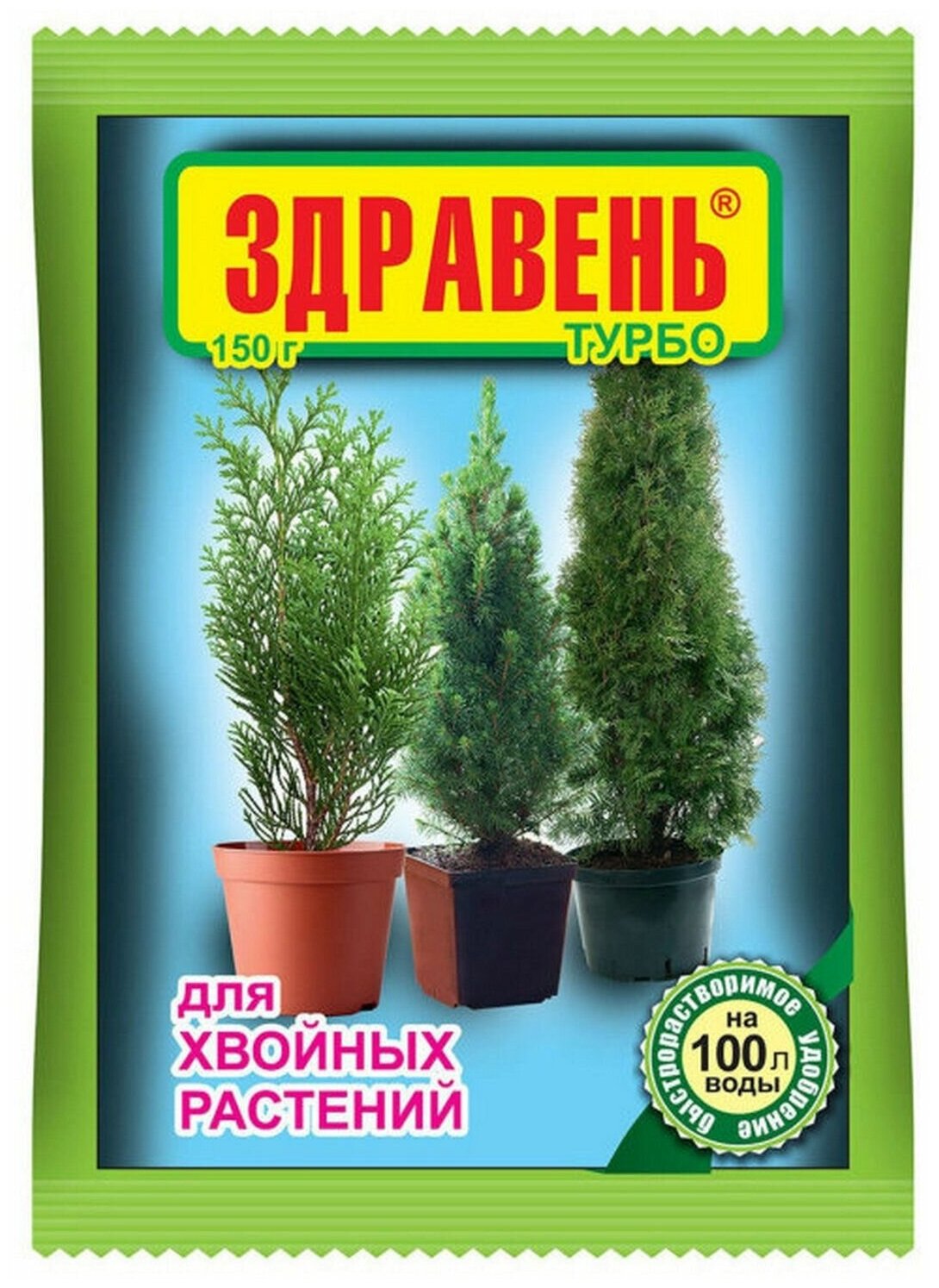 Здравень турбо хвойные растения (150 г)