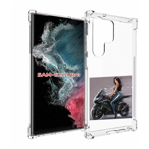 Чехол MyPads девушка-на-мотоцикле для Samsung Galaxy S23 Ultra задняя-панель-накладка-бампер