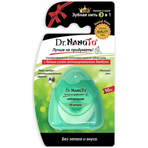 Dr. Nanoto   3  1  , , 